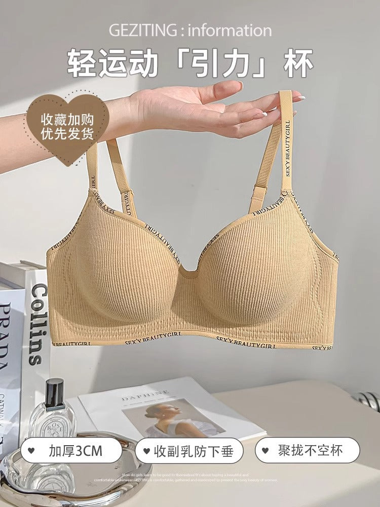 Traceless Thickened Underwear Women's Gathering Small Chest Large Steamed Bread Cup Soft Support Parammary Gap